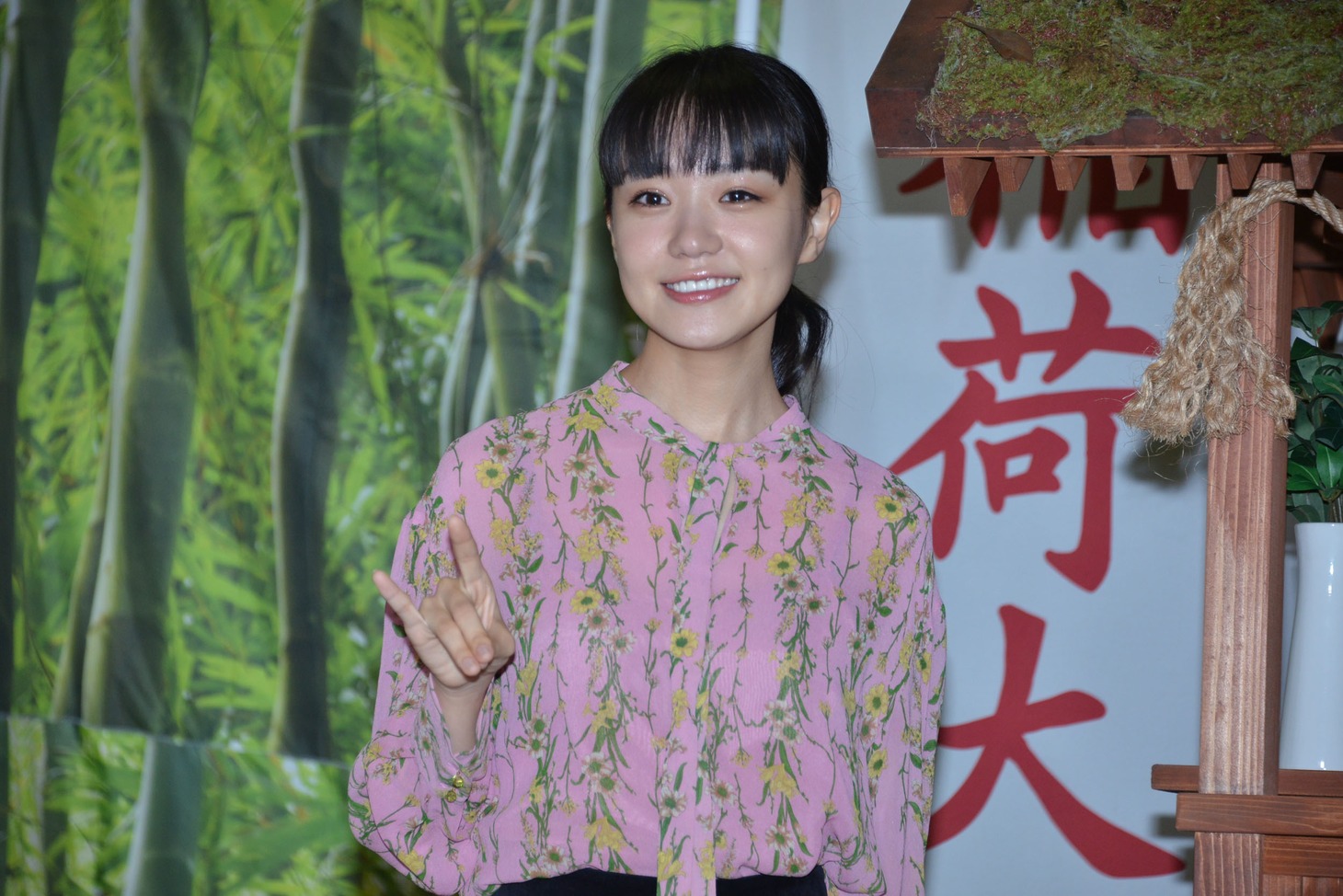 奈緒