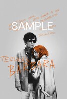 「ばるぼら」ムビチケ購入特典となるポストカードのビジュアル。