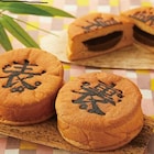 「鬼滅の刃」カナヲの銅貨パン発売、表か裏どちらかの焼印入り