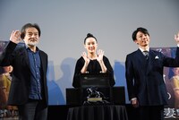 左から黒沢清、蒼井優、高橋一生。