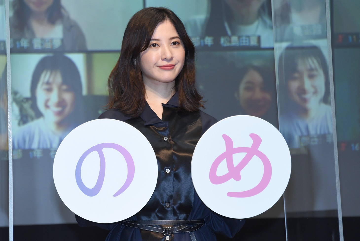 吉高由里子
