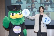 青山学院大学マスコットキャラクターのイーゴくん（左）と横浜流星（右）。