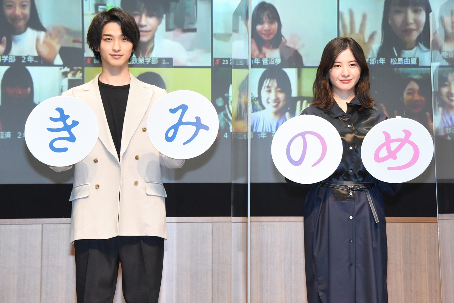 「きみの瞳（め）が問いかけている」特別授業イベントの様子。
左から横浜流星、吉高由里子。