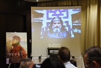 リモートで参加した秋辺デボ。