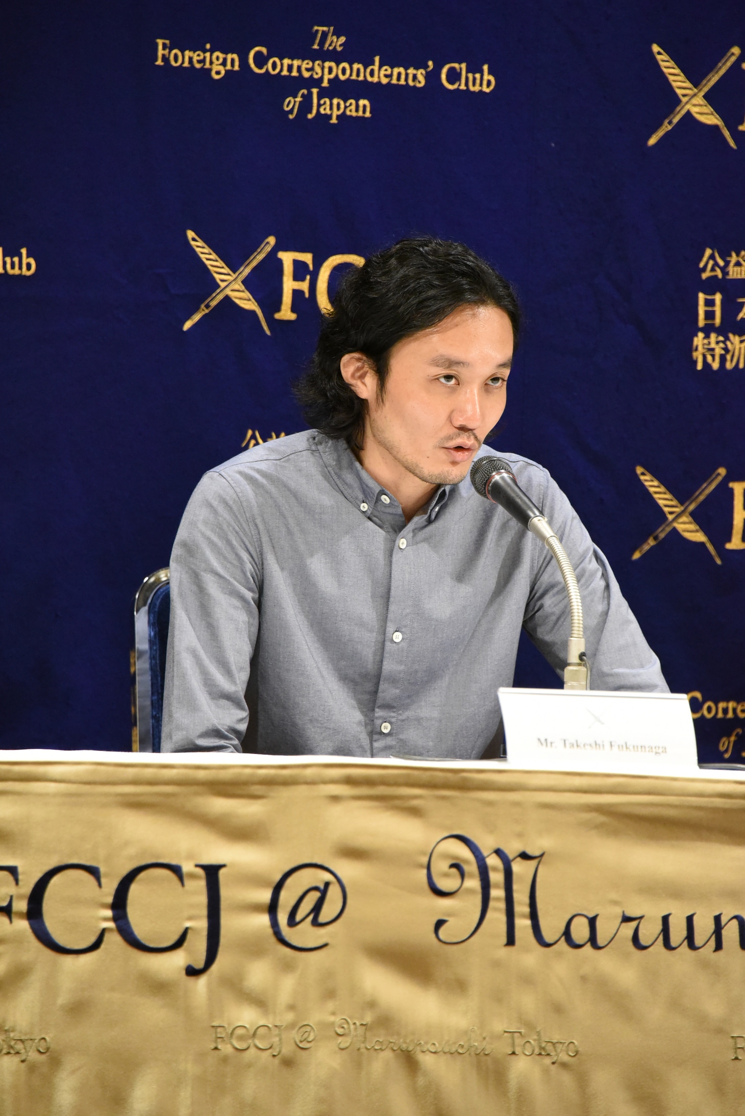 福永壮志