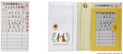 耳をすませば ブック型リールパスケース ハンブルグのポー（税込2420円）