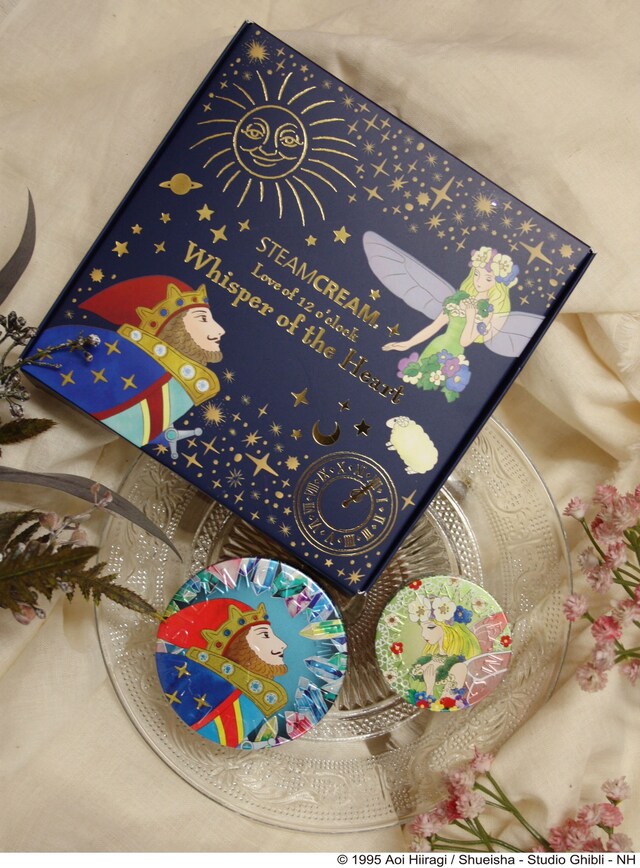 耳をすませば スチームクリーム Love of 12o'clock（税込4400円）