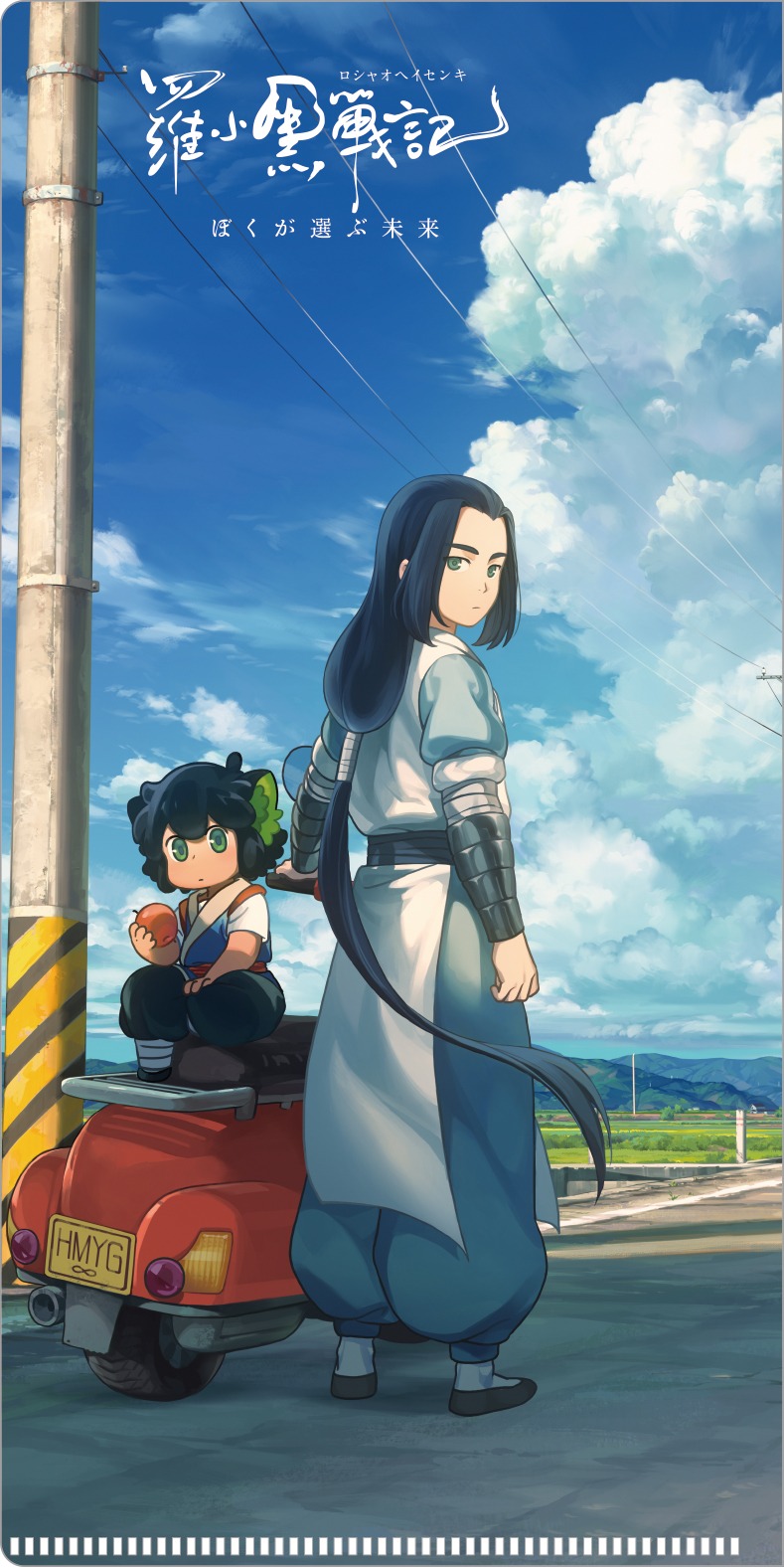 前売り特典第2弾のクリアチケットホルダー（表）。