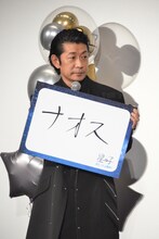 「今まで信じていたのに間違っていたこと、勘違いだったこと」という質問に対する永瀬正敏の回答。片付ける、を意味する「なおす」が方言だと気付かなかったエピソードを語った。