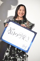 「今まで信じていたのに間違っていたこと、勘違いだったこと」という質問に対し、「想像以上だった」と猫のかわいさを語る芦田愛菜。