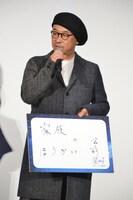 「今まで信じていたのに間違っていたこと、勘違いだったこと」という質問に対する大森立嗣の回答。家庭が崩壊すると思いながら成長したが、最近は家族が仲良しになったという。