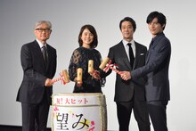 「望み」初日舞台挨拶の様子。左から堤幸彦、石田ゆり子、堤真一、岡田健史。