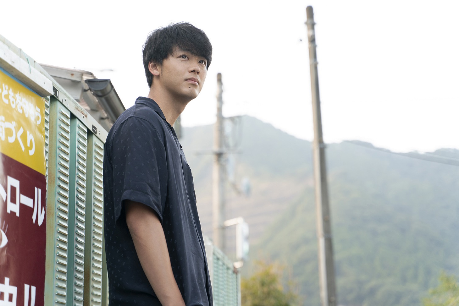 「WOWOWオリジナルドラマ 竹内涼真の撮休」最終話