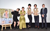 「実りゆく」公開記念舞台挨拶の様子。左から中野聡子、橋本小雪、竹内一希、田中永真、八木順一朗。