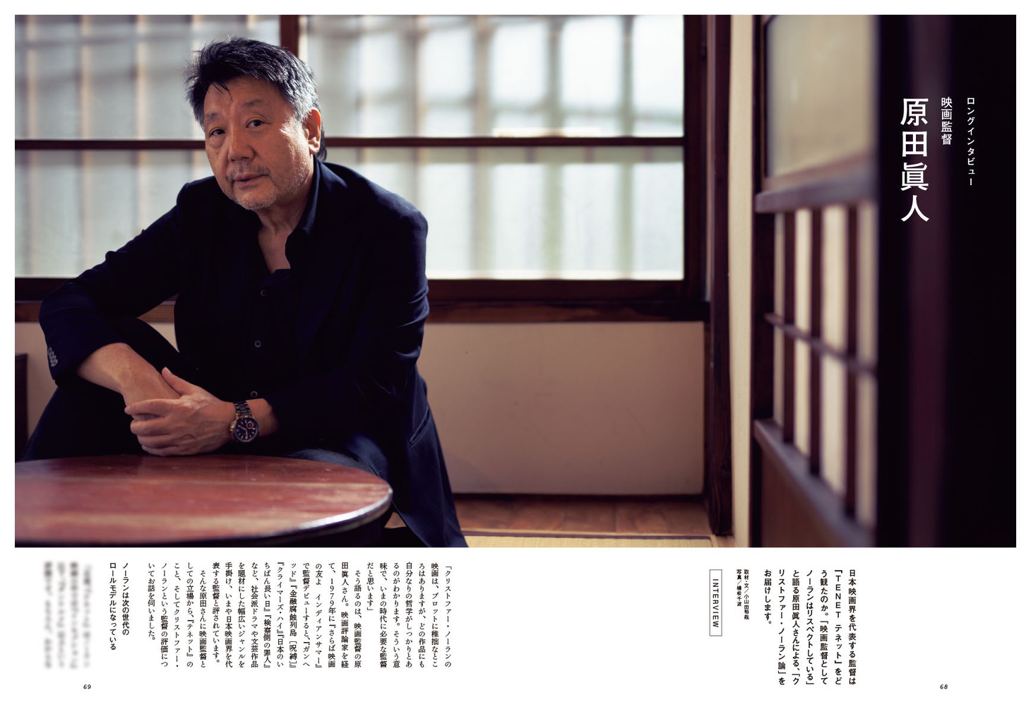 「ケトル VOL.56」より。
