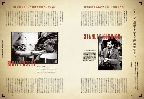 「ケトル VOL.56」より。