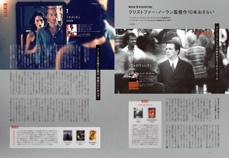 「ケトル VOL.56」より。