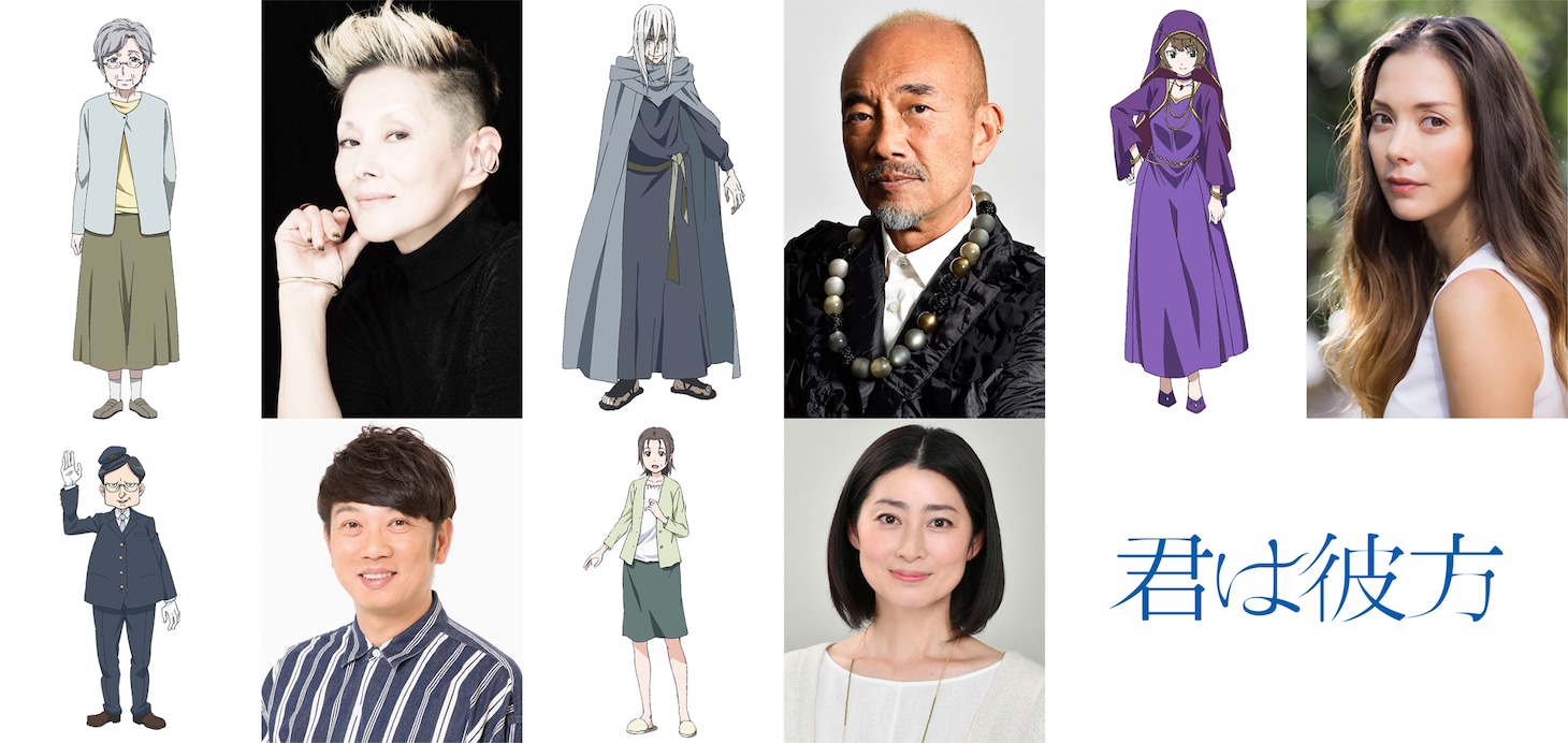 上段左から森おばあちゃん、夏木マリ、殯、竹中直人、織夏、土屋アンナ。下段左から忘れ物口の係員、木本武宏、宮益沙智、仙道敦子。