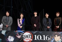 「劇場版『鬼滅の刃』無限列車編」東京スカイツリー点灯イベントの様子。左から松岡禎丞、鬼頭明里、花江夏樹、下野紘、LiSA。