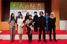 「七人の秘書」制作発表記者会見の様子。前列左から菜々緒、広瀬アリス、木村文乃、江口洋介、ローランド。後列左から室井滋、大島優子、シム・ウンギョン、中園ミホ。
