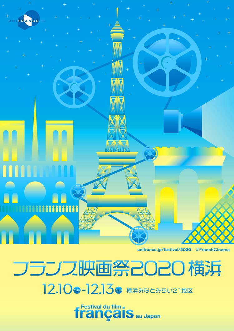 フランス映画祭チケット発売日が決定 Op作品はイザベル ユペール主演作に 映画ナタリー フランス映画祭チケット発売日が決定 Op作品はイザベル ユペール主演作に 映画ナタリー