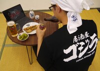 「居酒屋ゴジラ2020 8点セット」の使用イメージ。