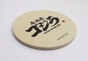 「居酒屋ゴジラ2020 8点セット」の特典となるコースター。