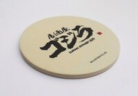 「居酒屋ゴジラ2020 8点セット」の特典となるコースター。