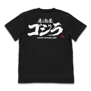 Tシャツ裏（税込2750円）