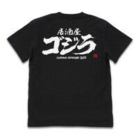 Tシャツ裏（税込2750円）