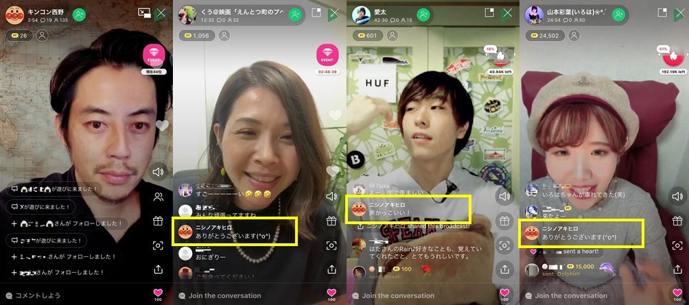 西野亮廣のライブ配信（左）と、西野からライバーたちへのコメント。