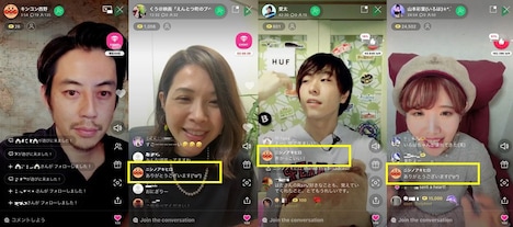 西野亮廣のライブ配信（左）と、西野からライバーたちへのコメント。