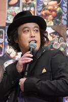 やついいちろう