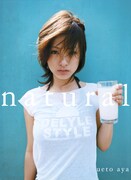 「natural」書影
