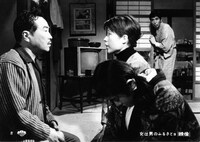 「喜劇 女は男のふるさとヨ」