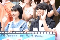 左から小川紗良、神尾楓珠。