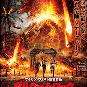 ジェイ・チョウが「ボルケーノ・パーク」テーマ曲を担当、妻の出演作をバックアップ