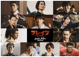 「ブレイブ ‐群青戦記‐」キャラクタービジュアル。上段左から、鈴木仁演じる黒川敏晃、渡邊圭祐演じる不破瑠衣、濱田龍臣演じる吉元萬次郎。中段上左から鈴木伸之演じる松本考太、新田真剣佑演じる西野蒼、山崎紘菜演じる瀬野遥。中段下左から三浦春馬演じる松平元康、松山ケンイチ演じる織田信長。下段左から足立英演じる藤岡由紀夫、福山翔大演じる相良煉、飯島寛騎演じる成瀬勇太、長田拓郎演じる高橋鉄男。