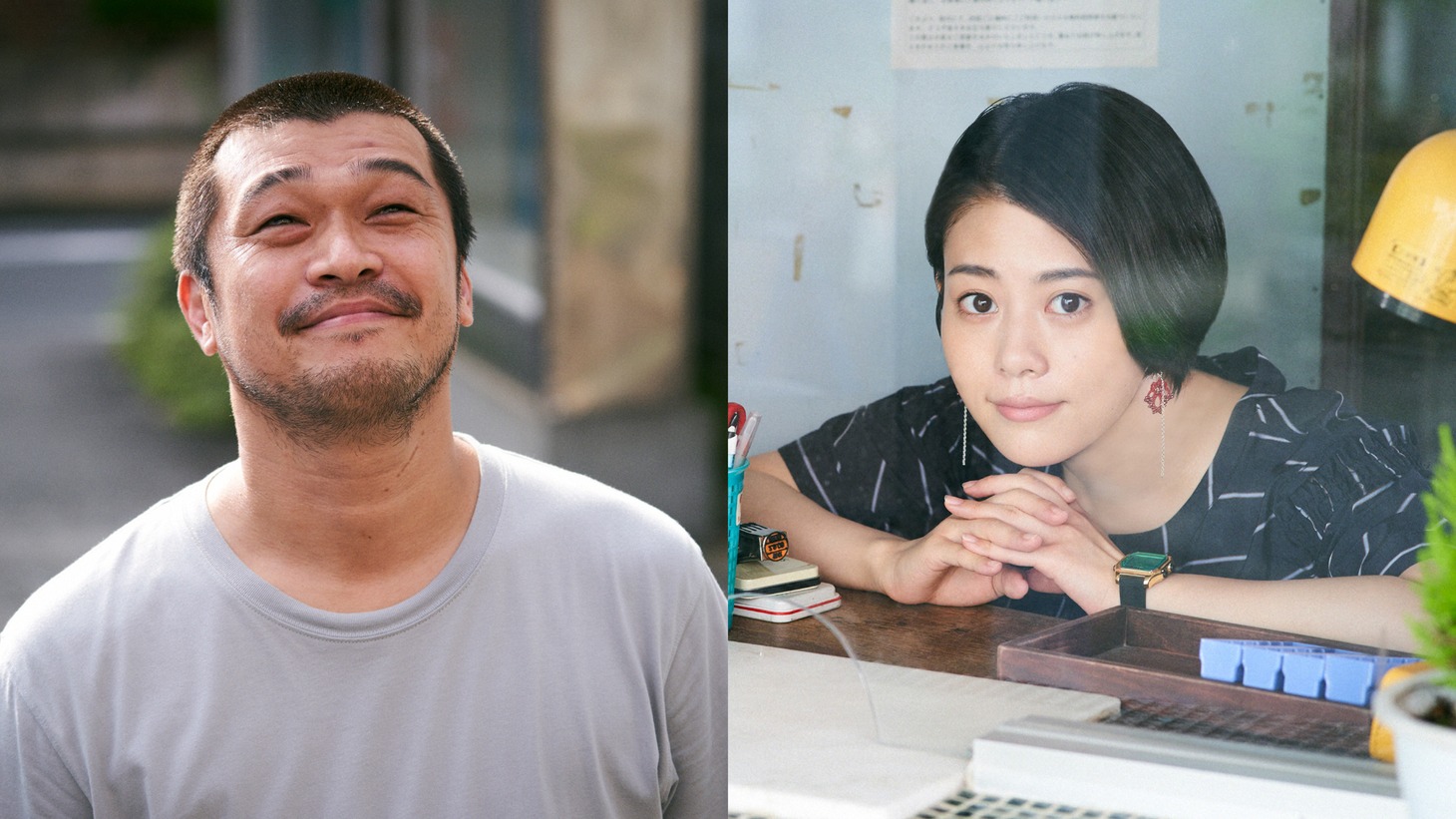 左から竹原ピストル演じる川島健二、高畑充希演じる茂木莉子。