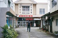 「浜の朝日の嘘つきどもと」