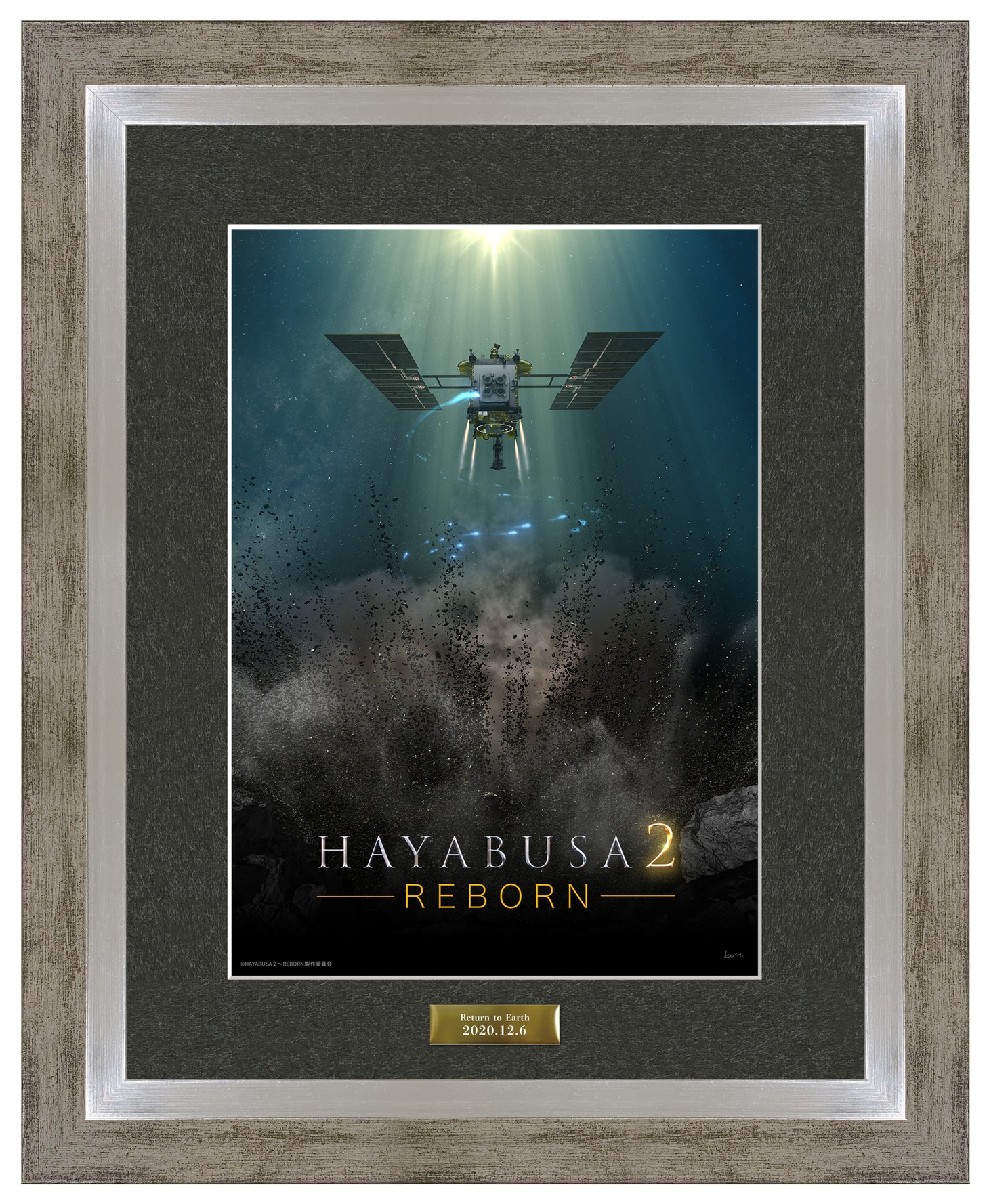 グッズ付きムビチケコンビニ券ビジュアルに付属する額装されたメインビジュアル。