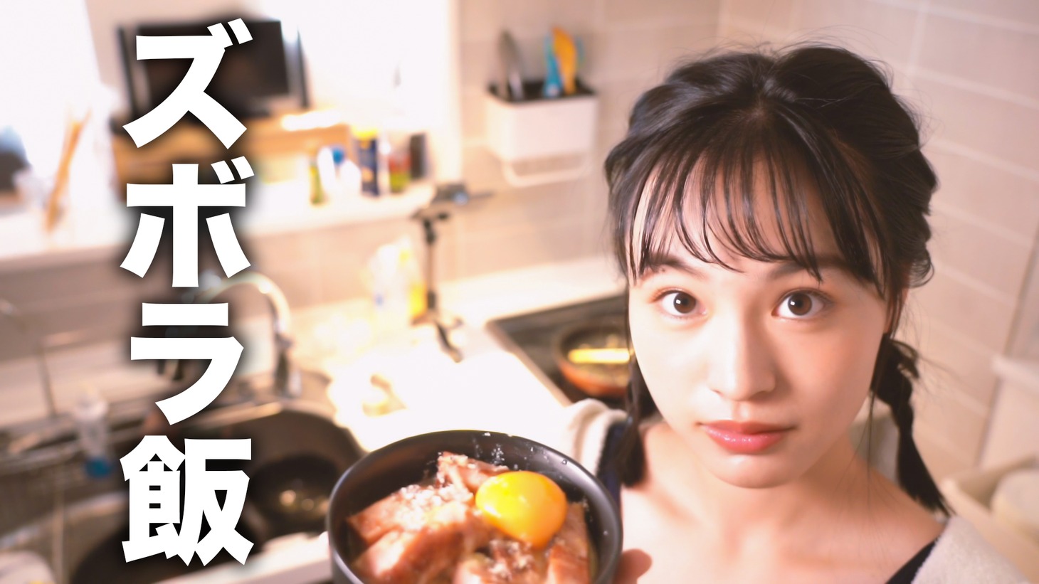「アッキーナTV」より。