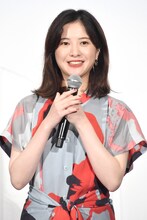 吉高由里子
