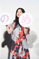 手持ちパネルを振る吉高由里子。