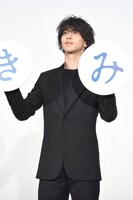 手持ちパネルを振る横浜流星。