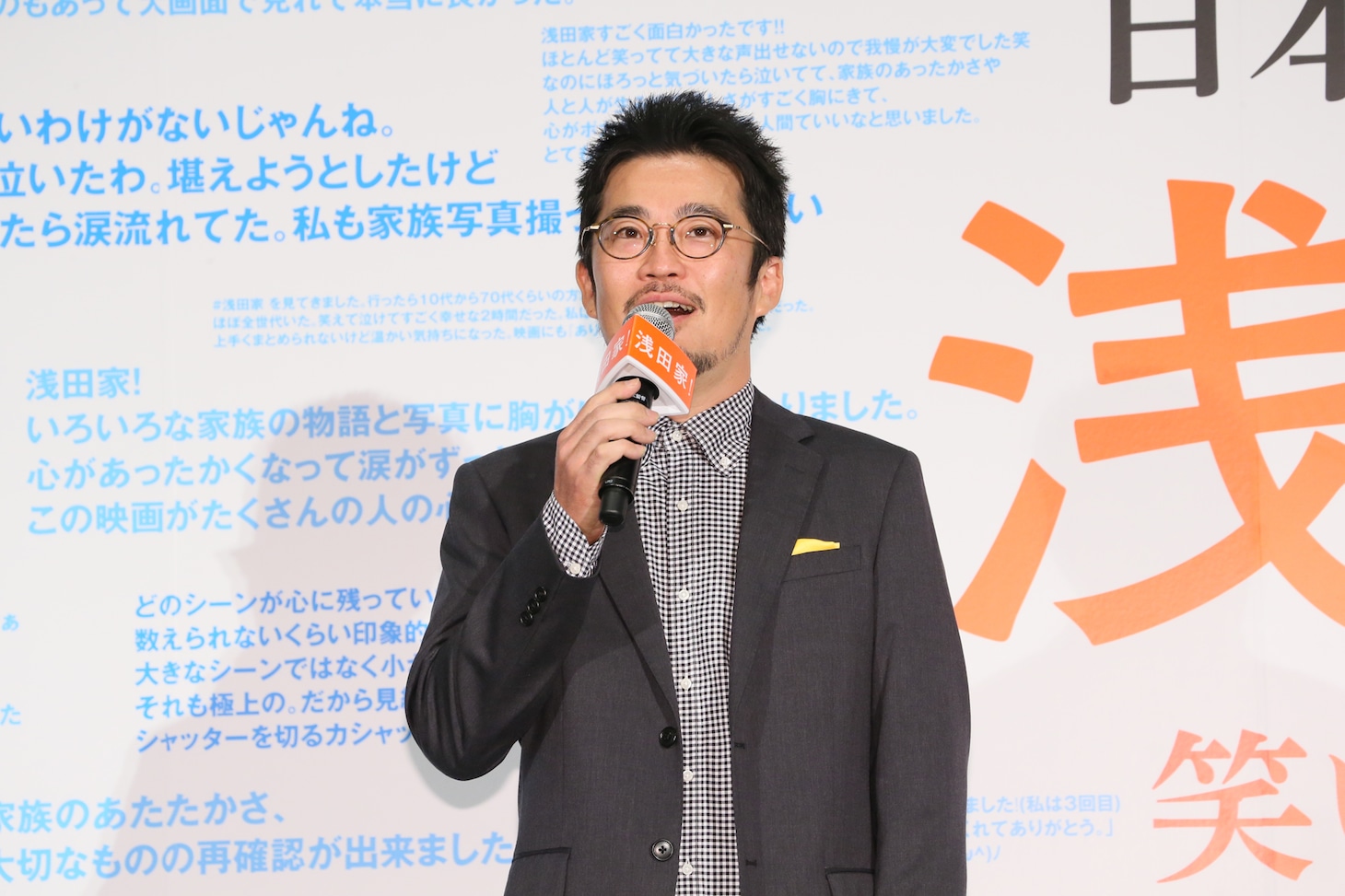 中野量太