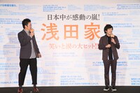 左から中野量太、二宮和也。