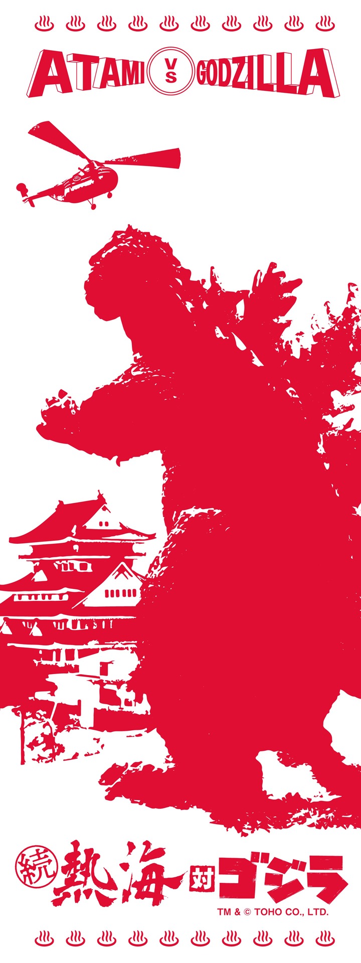 フェイスタオル（税込2000円）