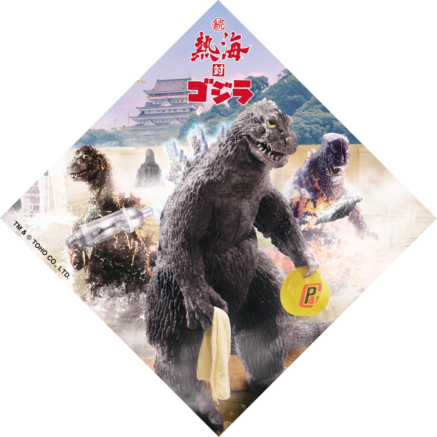 ミニタオル（税込600円）