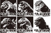 「続 熱海対ゴジラ」スタンプラリーで使用されるスタンプのイメージ。